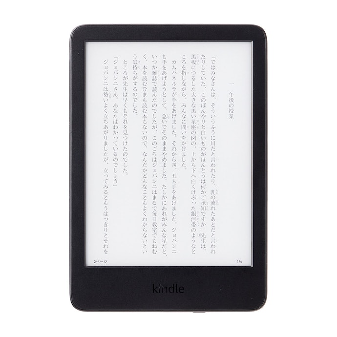 Amazon Kindle (第11世代) 4644b4302c403319f54c13e82af46f
