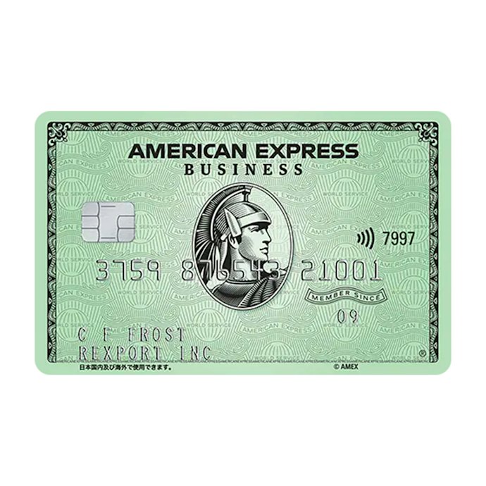 アメリカン・エキスプレス®︎・ビジネス・グリーン・カードとは?