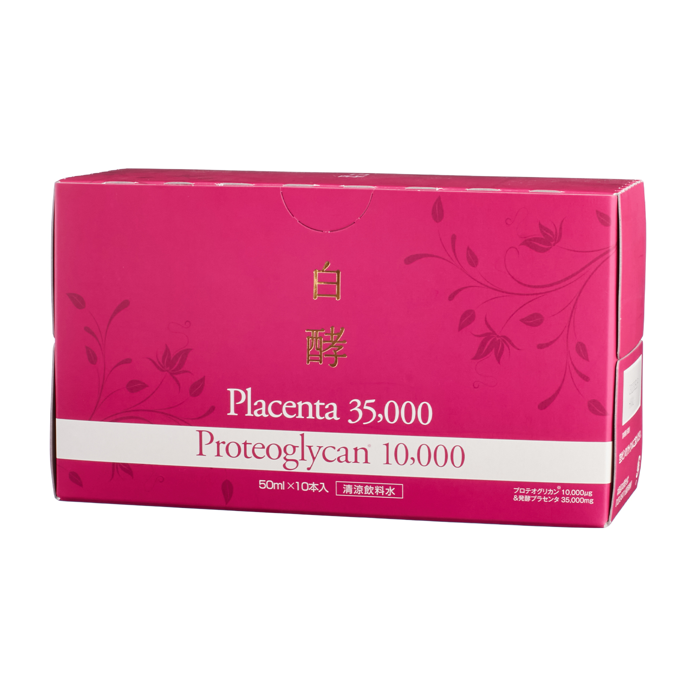 ナチュラルガーデン 白酵プロテオプラセンタ 35,000をレビュー