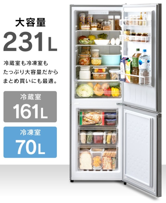 アイリスオーヤマ 2ドア冷蔵庫 231L IRSN-23A-S 2022年製