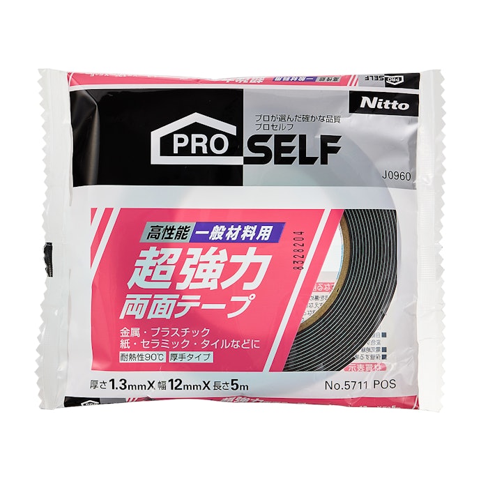 ニトムズ 一般材料用 超強力両面テープとは?