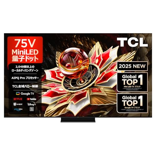 ［ほぼ新品］TCL 75V 4Kテレビ 量子ドットMiniLED 75QM8B TCL 75V型QD-Mini LED 4K液晶テレビ miniLED/量子ドット/ハロー