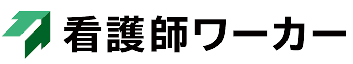 トライトグループ 看護師ワーカーは他の看護師転職サイトとどう違うの?