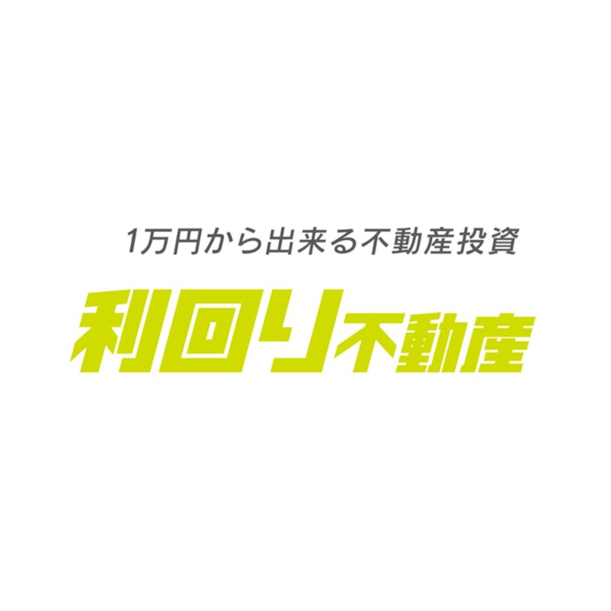ワイズホールディングス 利回り不動産は他の不動産クラウドファンディングサイトとどう違うの?