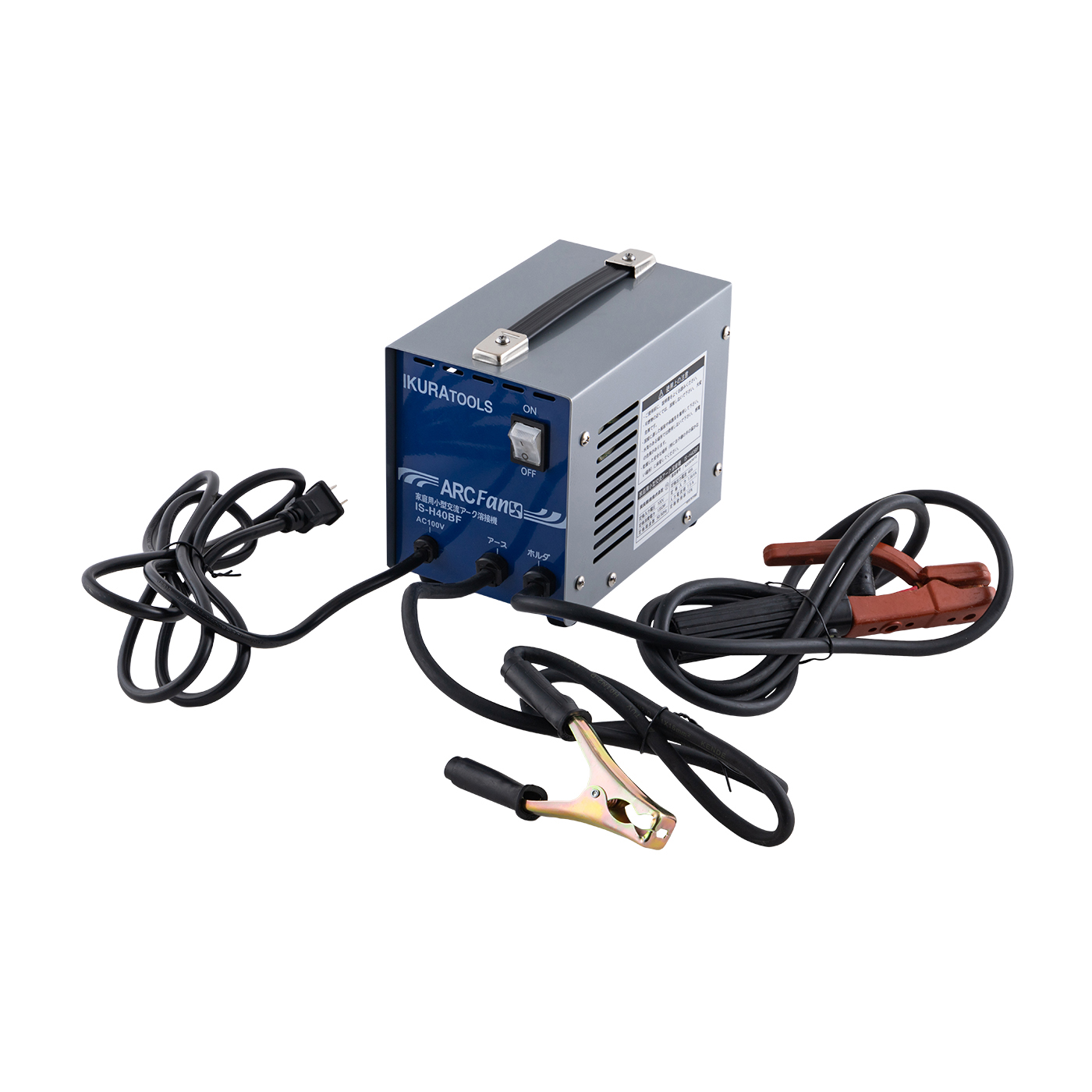 □IKURA 家庭用小型交流アーク溶接機 IS-H40BF 管A227 交流
