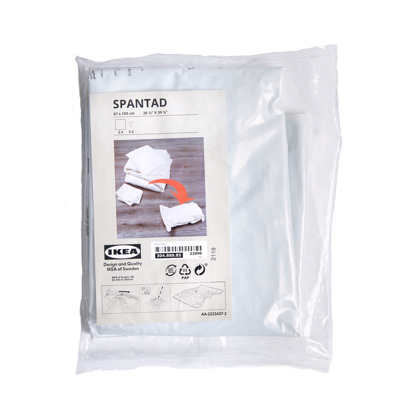 IKEA SPANTAD スパンタドをレビュー！クチコミ・評判をもとに徹底検証