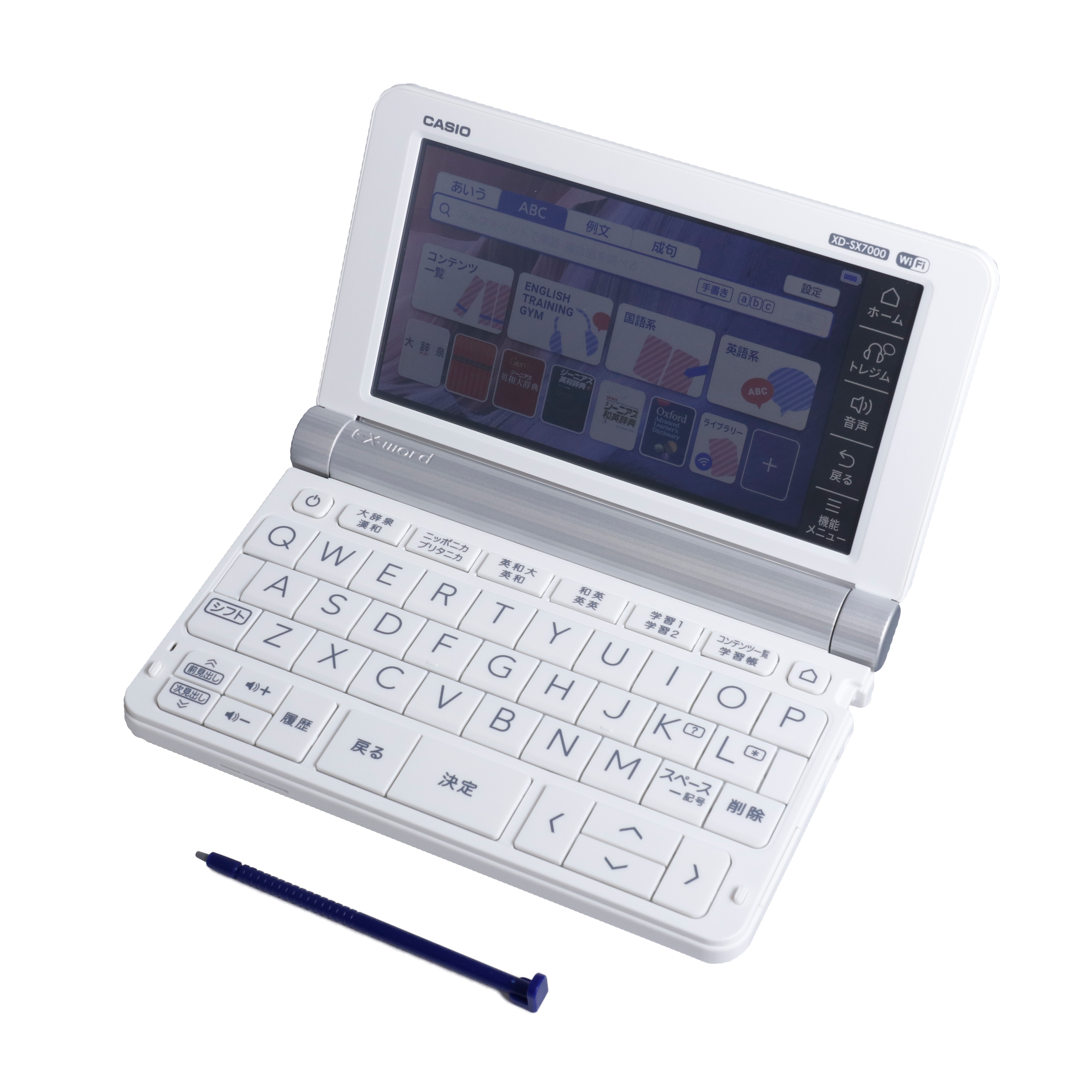 カシオ計算機 EX-word 外国語ベースモデル XD-SX7000を検証