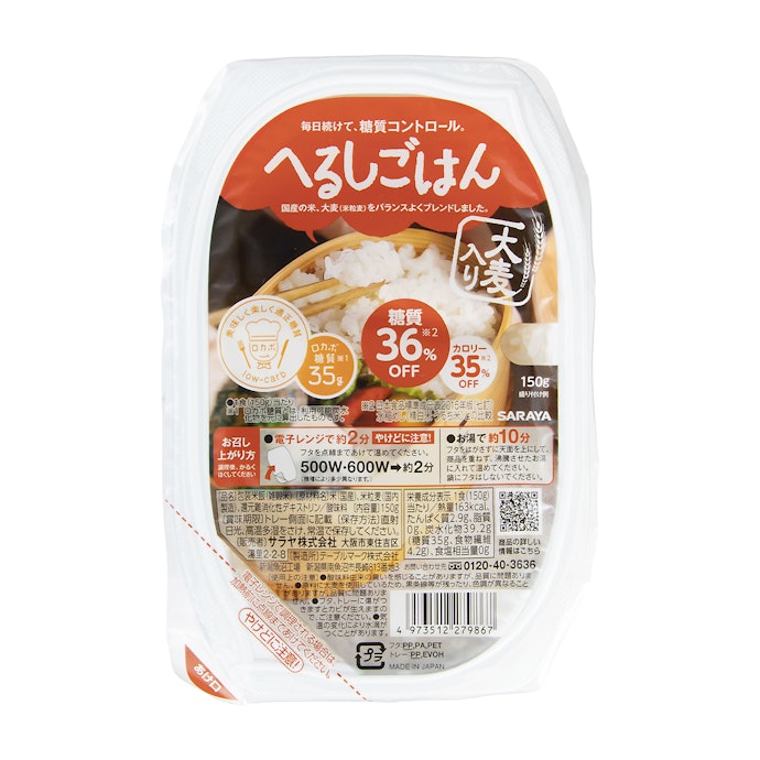 サラヤ へるしごはん 個食タイプとは?
