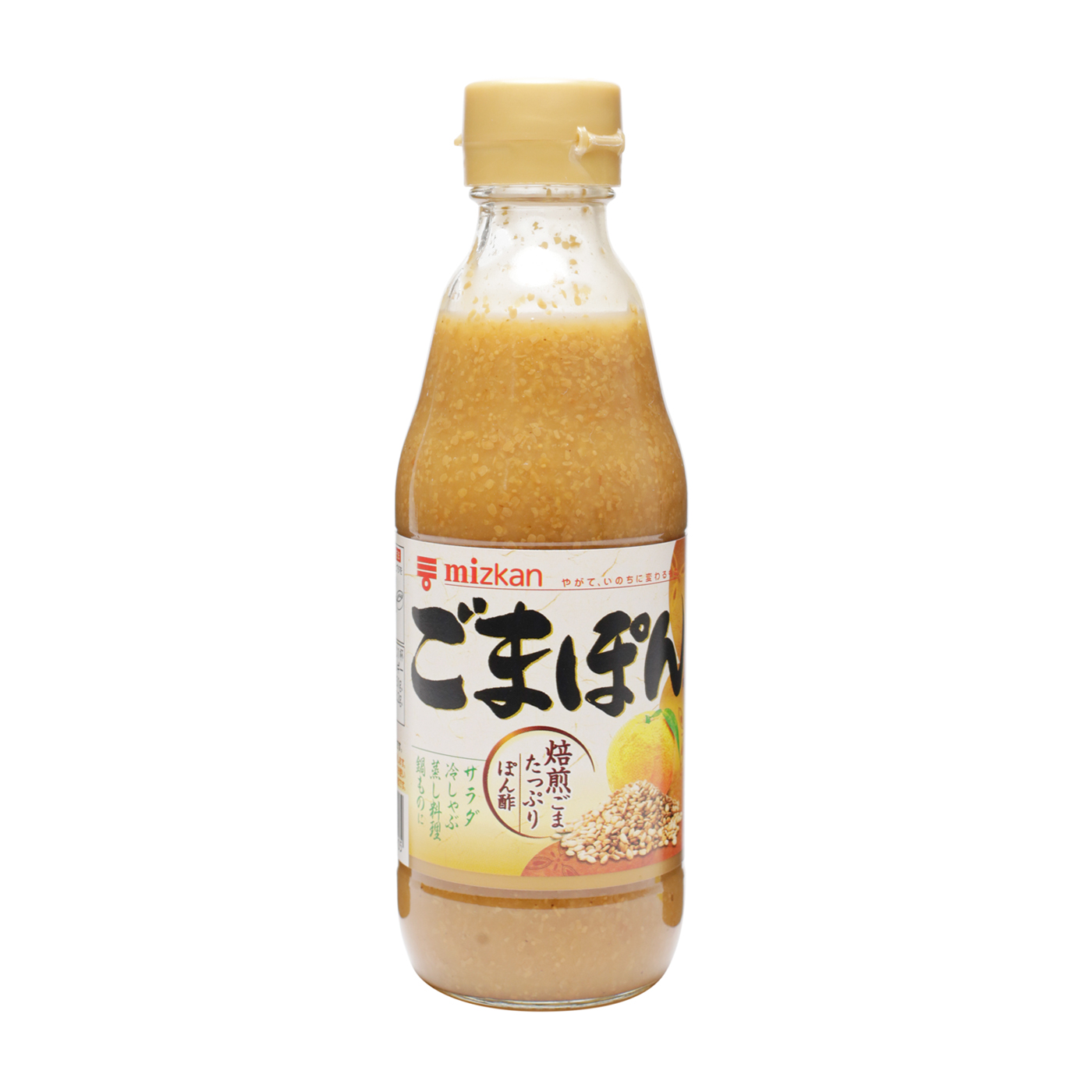 ミツカン ごまぽんを他商品と比較！口コミや評判を実際に使ってレビューしました！ | mybest