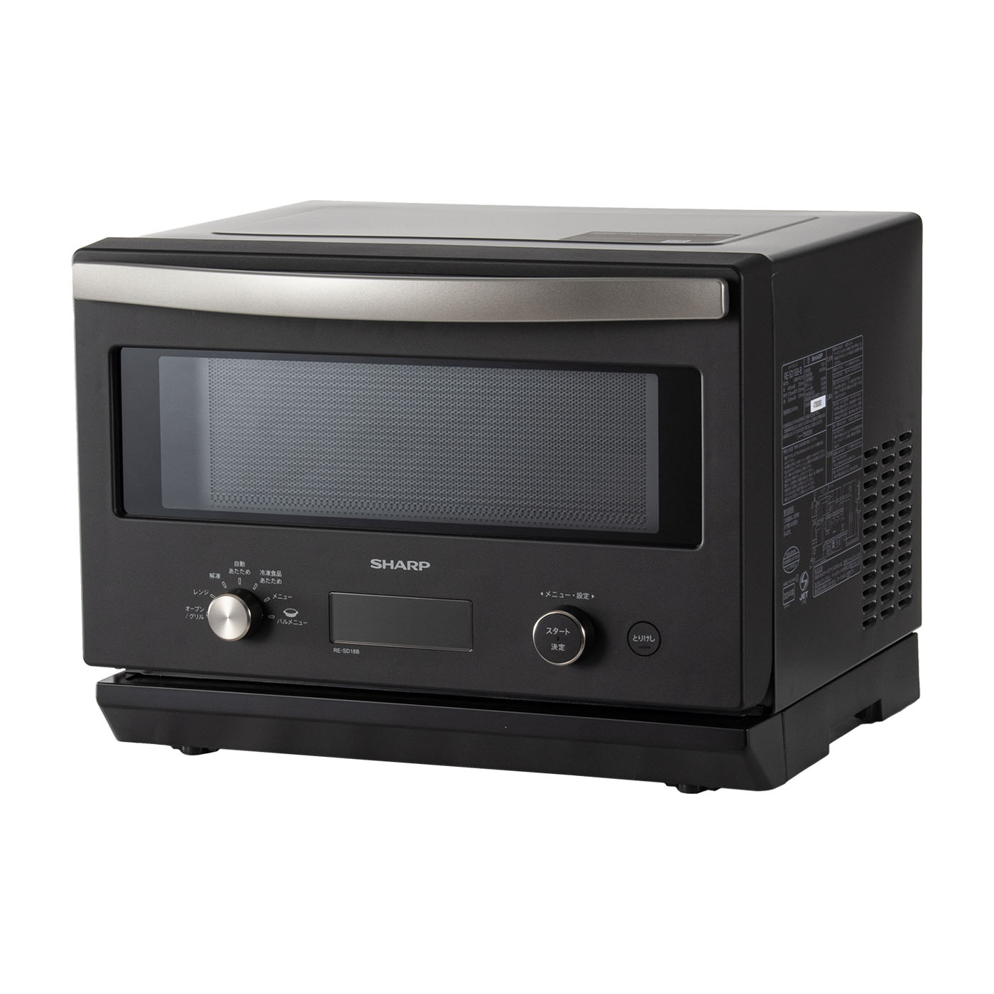 SHARP オーブンレンジ RE-SD18B-B ブラック オーブンレンジ ブラック RE-SD18C-B [18L] SHARP｜シャープ 通販