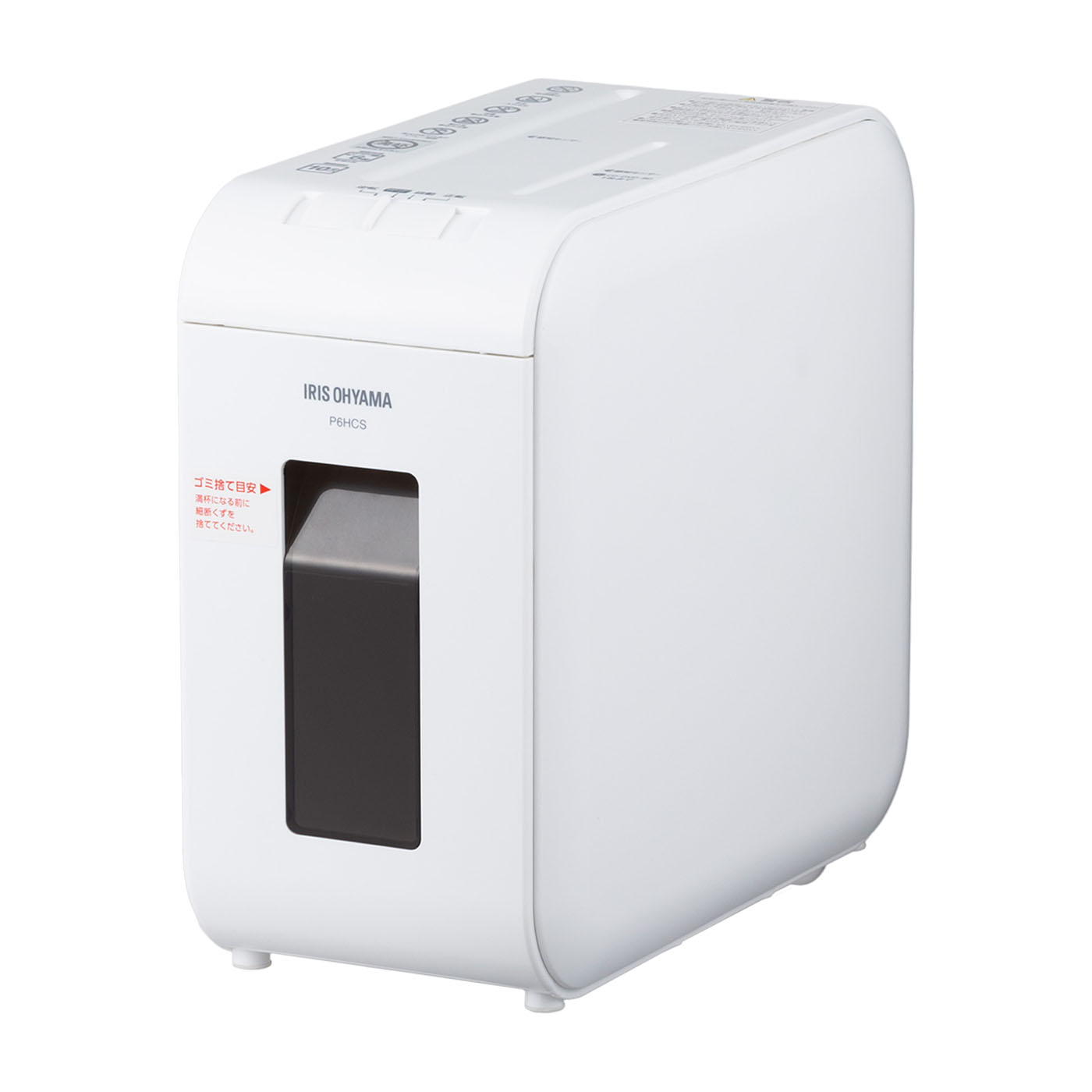 IRIS OHYAMA 超静音シュレッダー　2020年製　P6HCS-W IRIS OHYAMA シュレッダー 家庭用 電動 A4 静音 アイリス