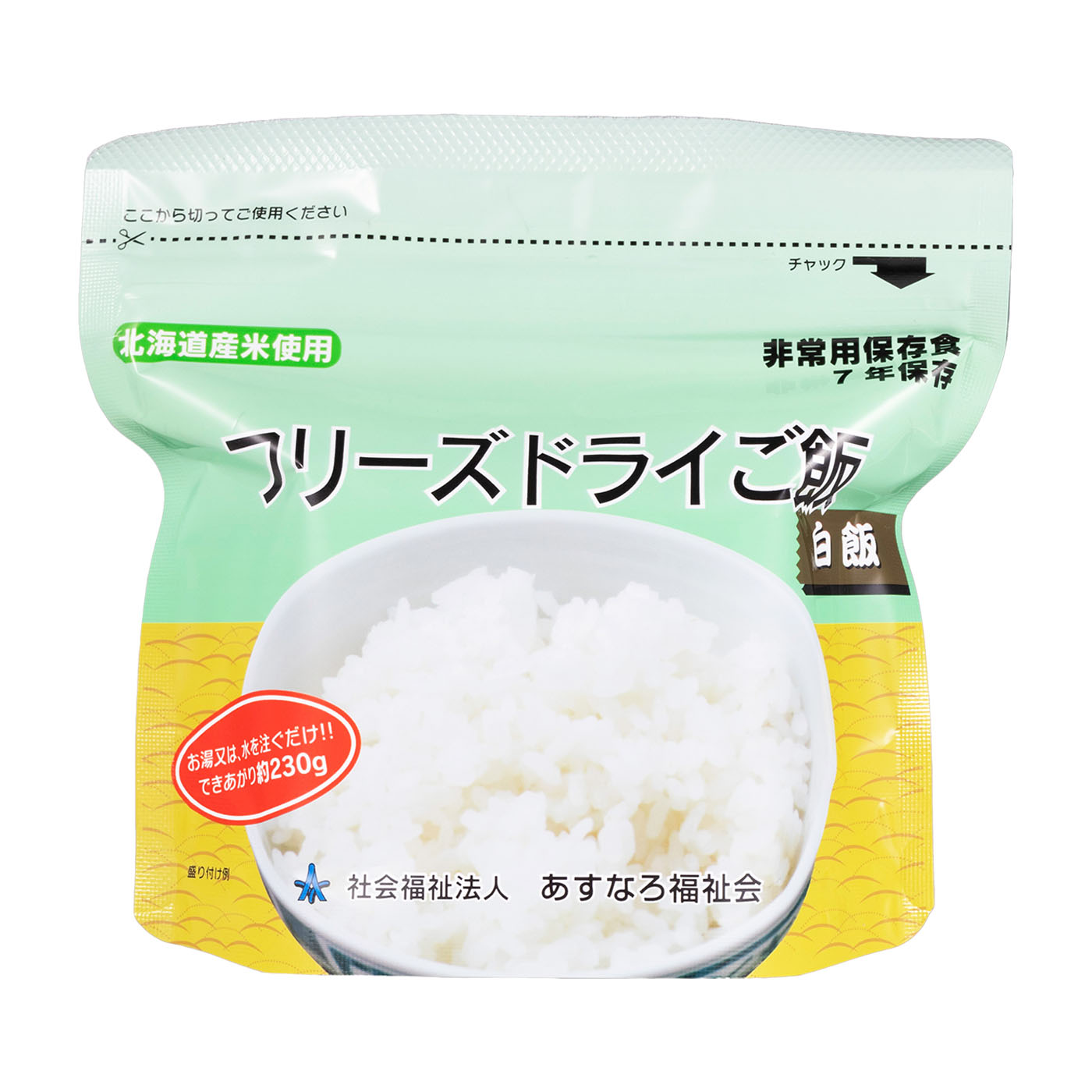 社会福祉法人江差福祉会 フリーズドライご飯 白米を検証レビュー！非常
