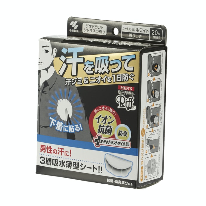 メンズ リフ あせワキパットを全16商品と比較 口コミや評判を実際に使ってレビューしました Mybest