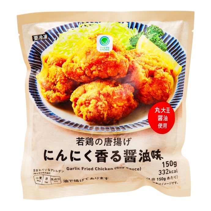 ファミリーマート ファミマル 若鶏の唐揚げにんにく香る醤油味は他の冷凍からあげとどう違うの?