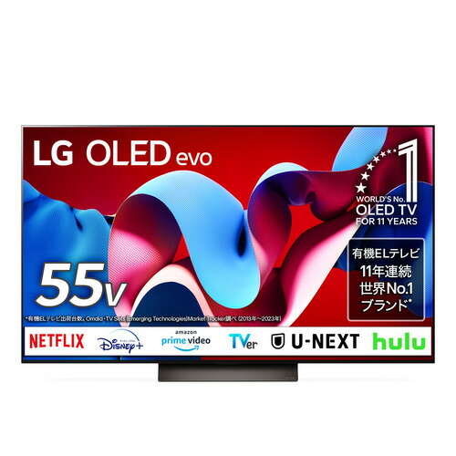 送料無料　LG 有機ELテレビ　oled55c7p 55インチ 公式】55V型 4K有機ELテレビ OLED55B3PJA - OLED55B3PJA | LG JP