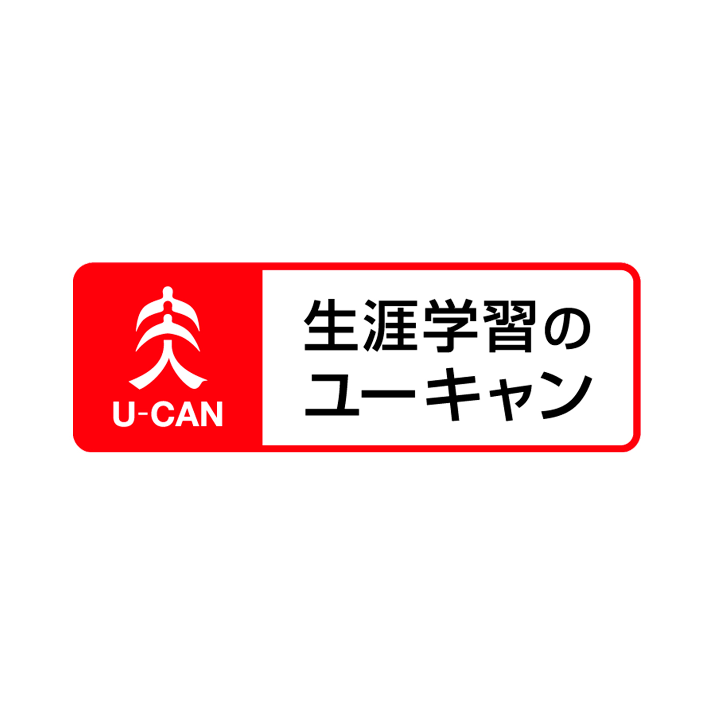 ユーキャンを検証レビュー！医療事務通信講座の選び方も紹介 | マイベスト