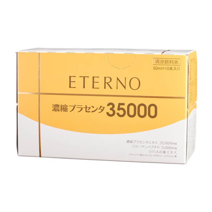 エテルノ濃縮発酵プラセンタ50000 エテルノ濃縮発酵プラセンタ50000