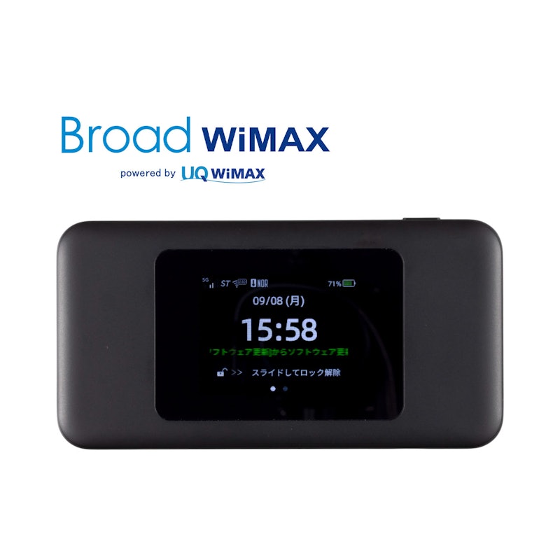 ブロードWiMAX端末 Broad WiMAX（ギガ放題スタートプラン）の口コミ・評判は？解約金は