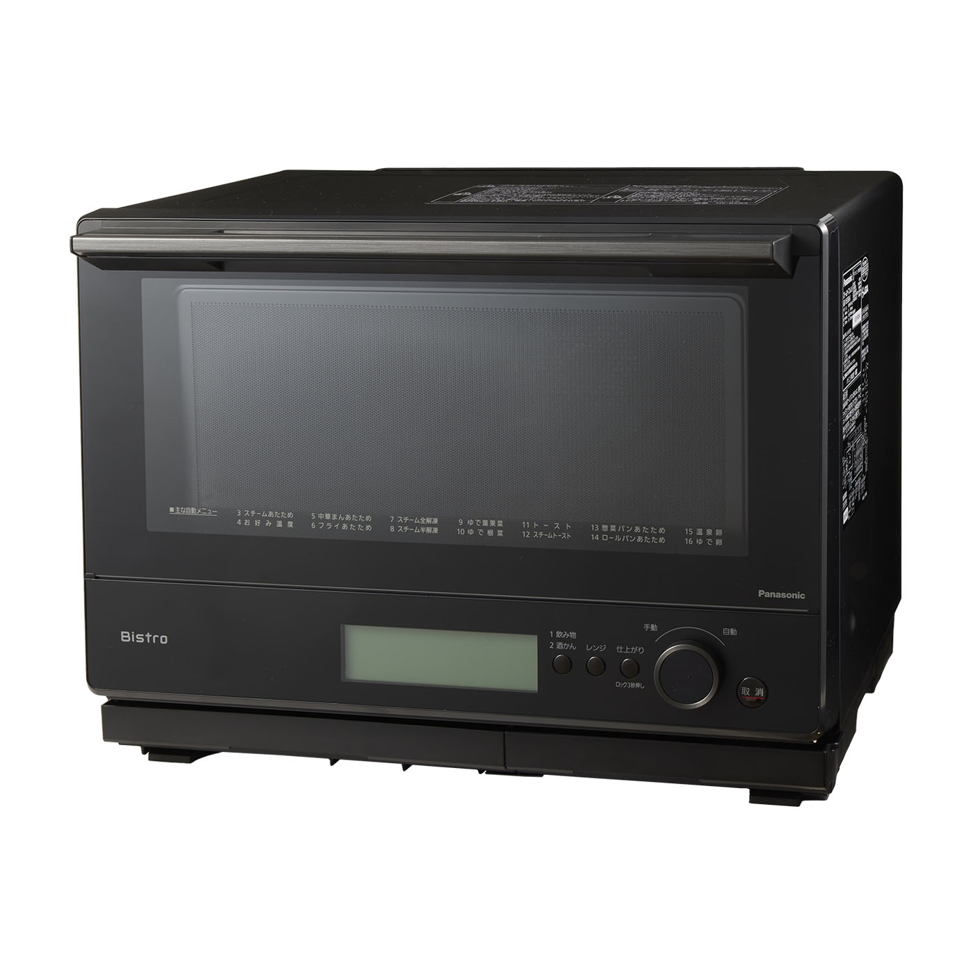 Panasonic NE-BS8A-K BLACK