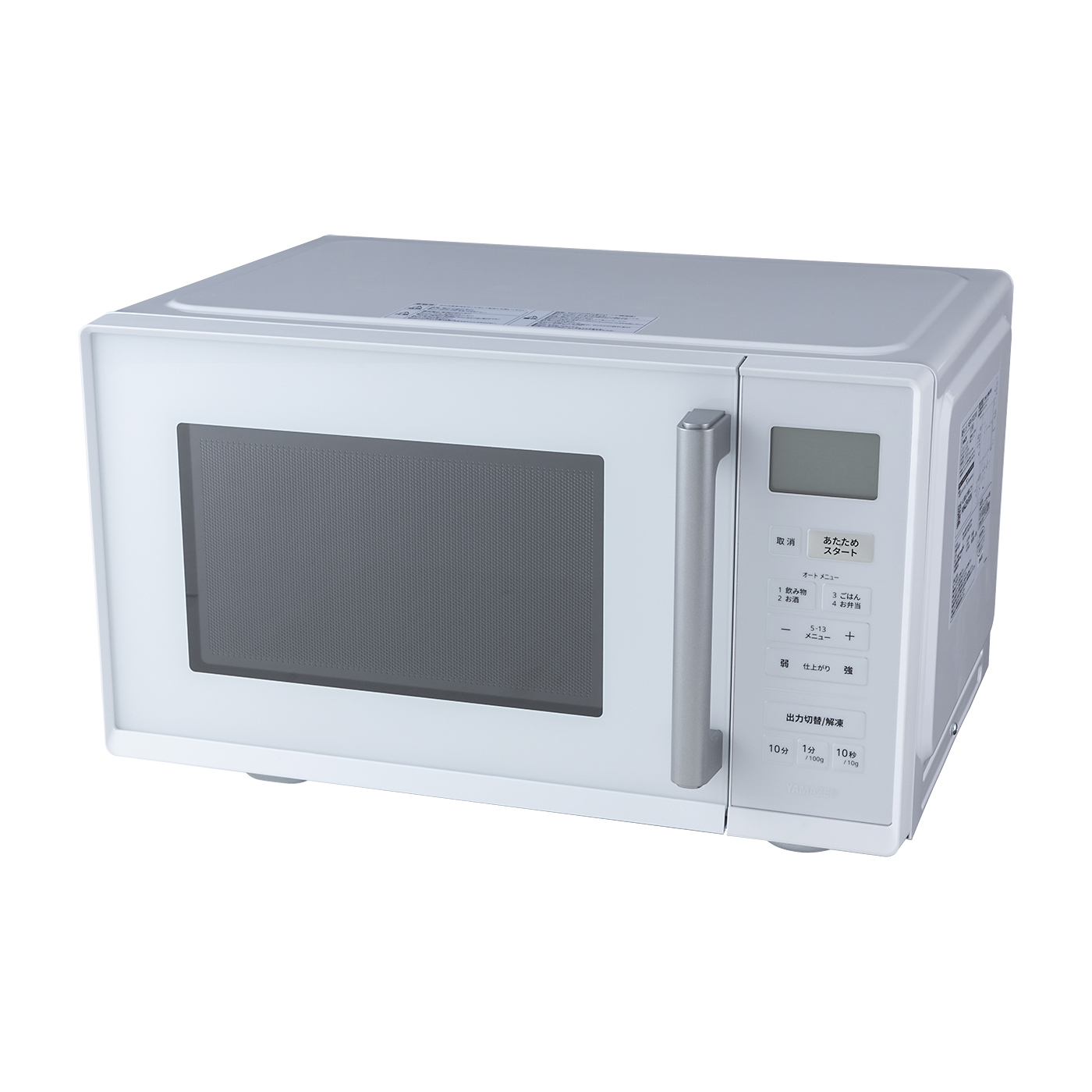 ◇2024年製！◇山善◇電子レンジ◇ 2025年版】電子レンジ