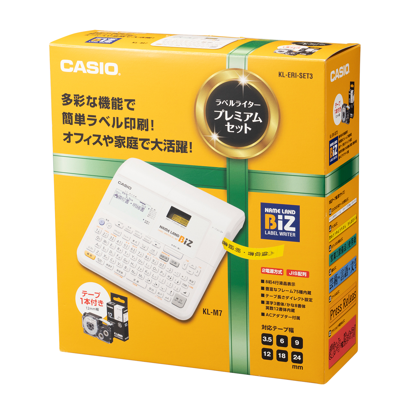 高評価！ カシオ ネームランド本体ケース付き KL-M7-CA 