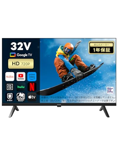 PHILIPS　チューナーレステレビ　32型 41BAasysaWL.jpg