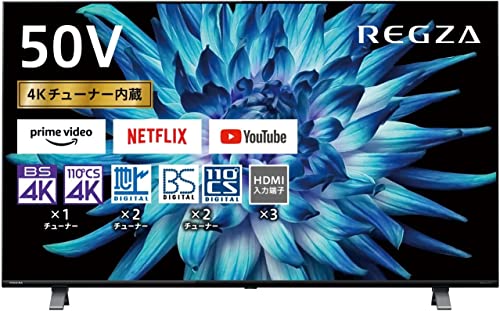 TVS REGZA 4K液晶レグザ 50C350Xを検証レビュー！50インチテレビ