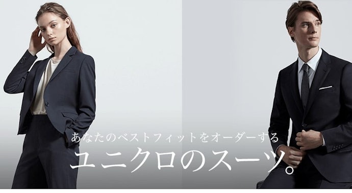 uniqlo