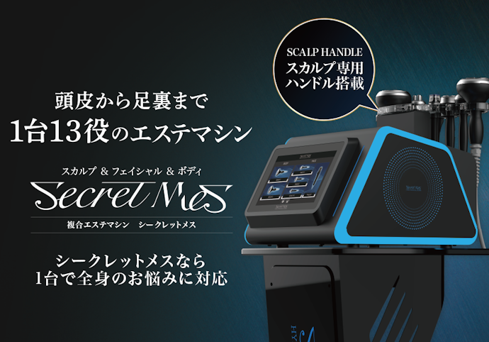 シークレットメスの実力は?口コミ・評判もチェック | マイベスト シークレットメスの実力は?口コミ・評判もチェック | マイベスト