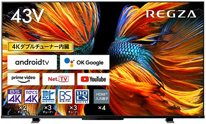 REGZA 43インチ 2023年製4K液晶テレビ 43Z570K Amazon | レグザ 43インチ 4K液晶テレビ 43Z570L 4Kチューナー