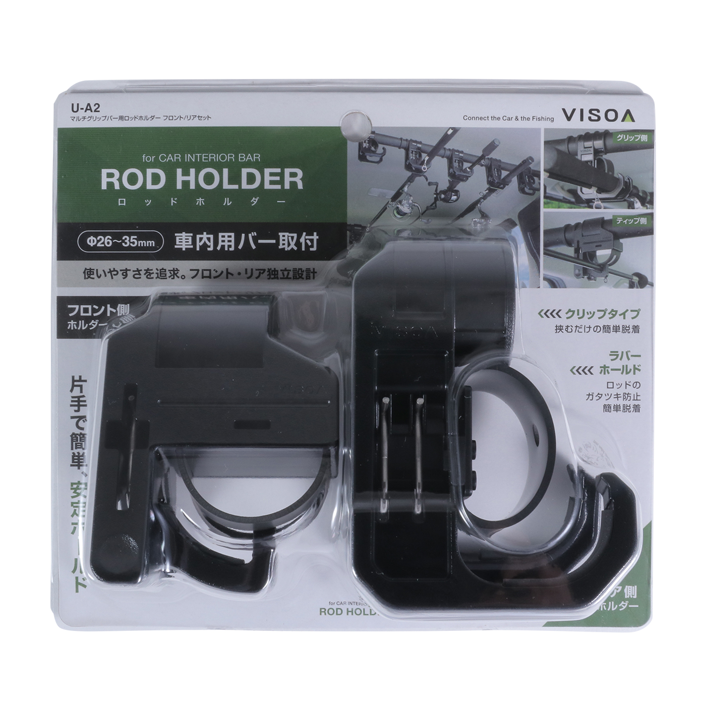ヤック VISOA マルチグリップバー用ロッドホルダー フロント/リア