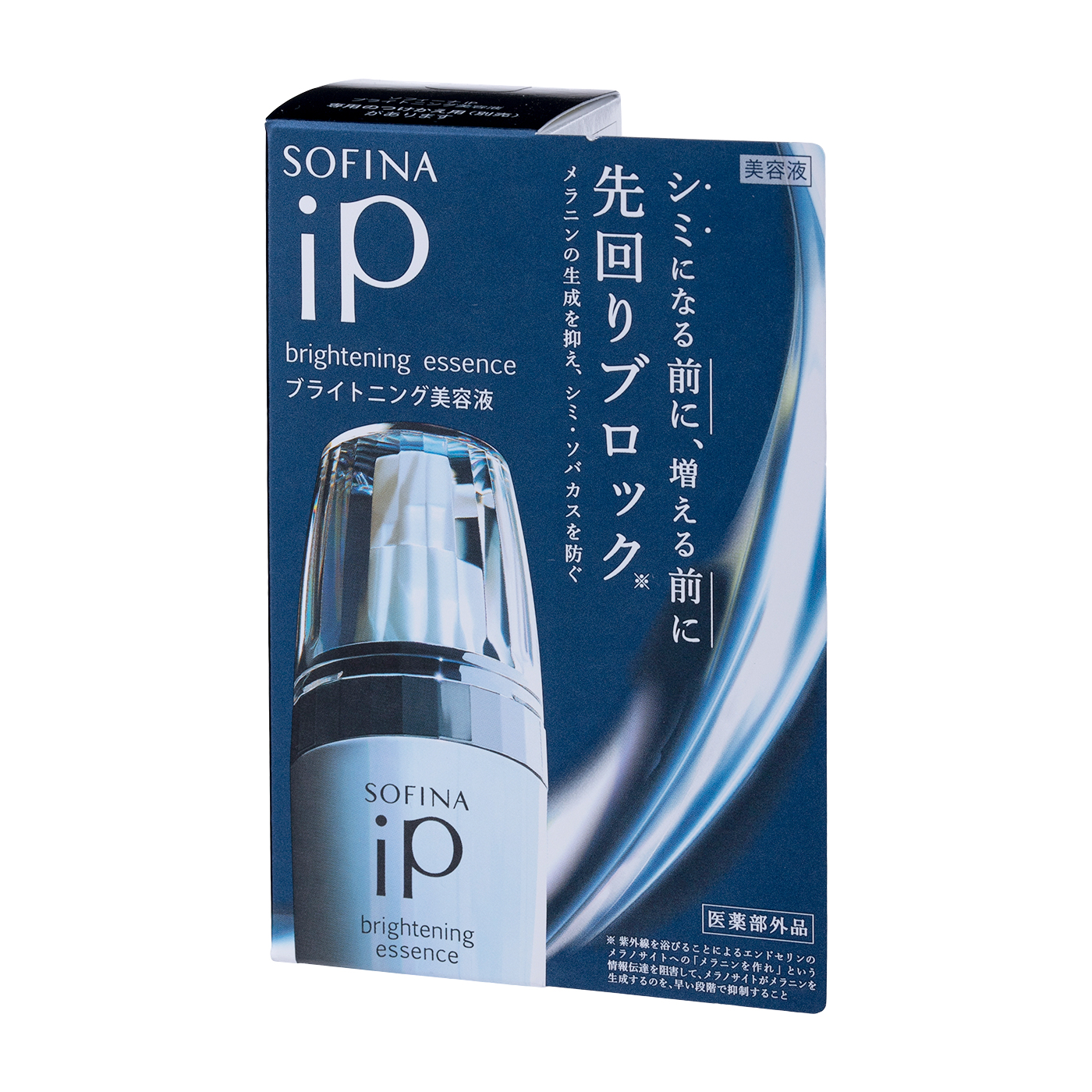 ソフィーナip ブライトニング美容液をレビュー！クチコミ・評判をもと