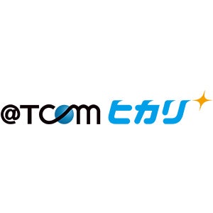 TOKAIコミュニケーションズ @TCOMヒカリ 10ギガ 戸建てプラン 2年契約は他の光回線とどう違うの?