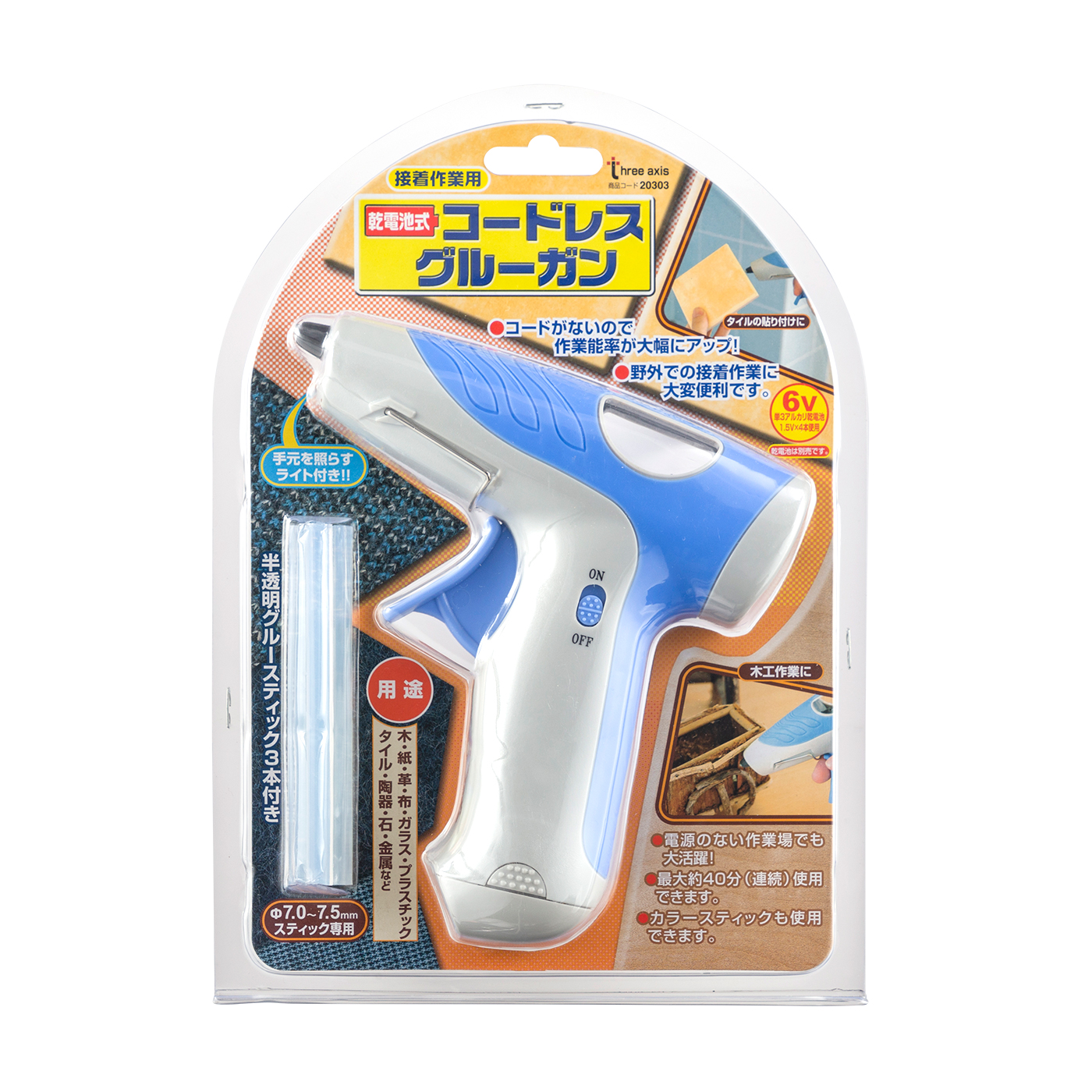 イチネンmtm スリーアキシス 電池式コードレスグルーガンを全14商品と比較 口コミや評判を実際に使ってレビューしました Mybest