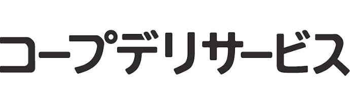 コープデリサービス コープデリは他のエアコンクリーニングとどう違うの?