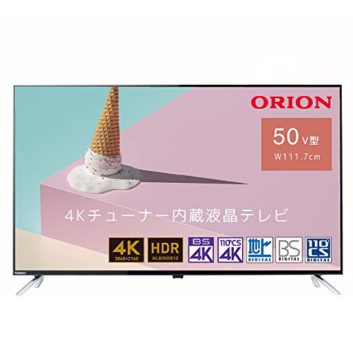 ドウシシャ ORION 4Kチューナー内蔵液晶テレビ OL50XD100Aを検証