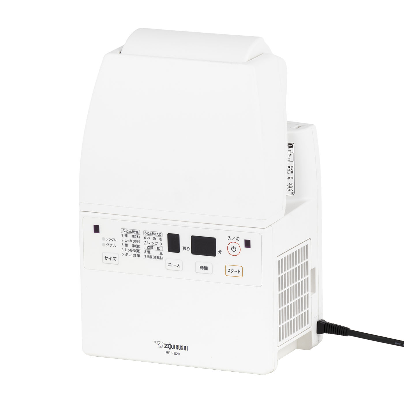 象印マホービン ふとん乾燥機 スマートドライ RF-FB20-WAを検証