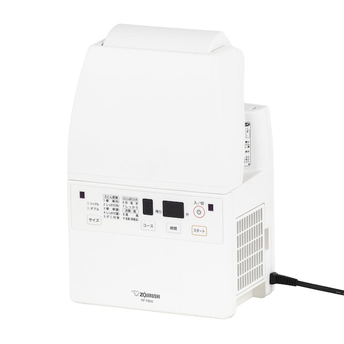 象印マホービン ふとん乾燥機 スマートドライ RF-FB20-WAを検証 象印マホービン ふとん乾燥機 スマートドライ RF-FB20-WAを検証