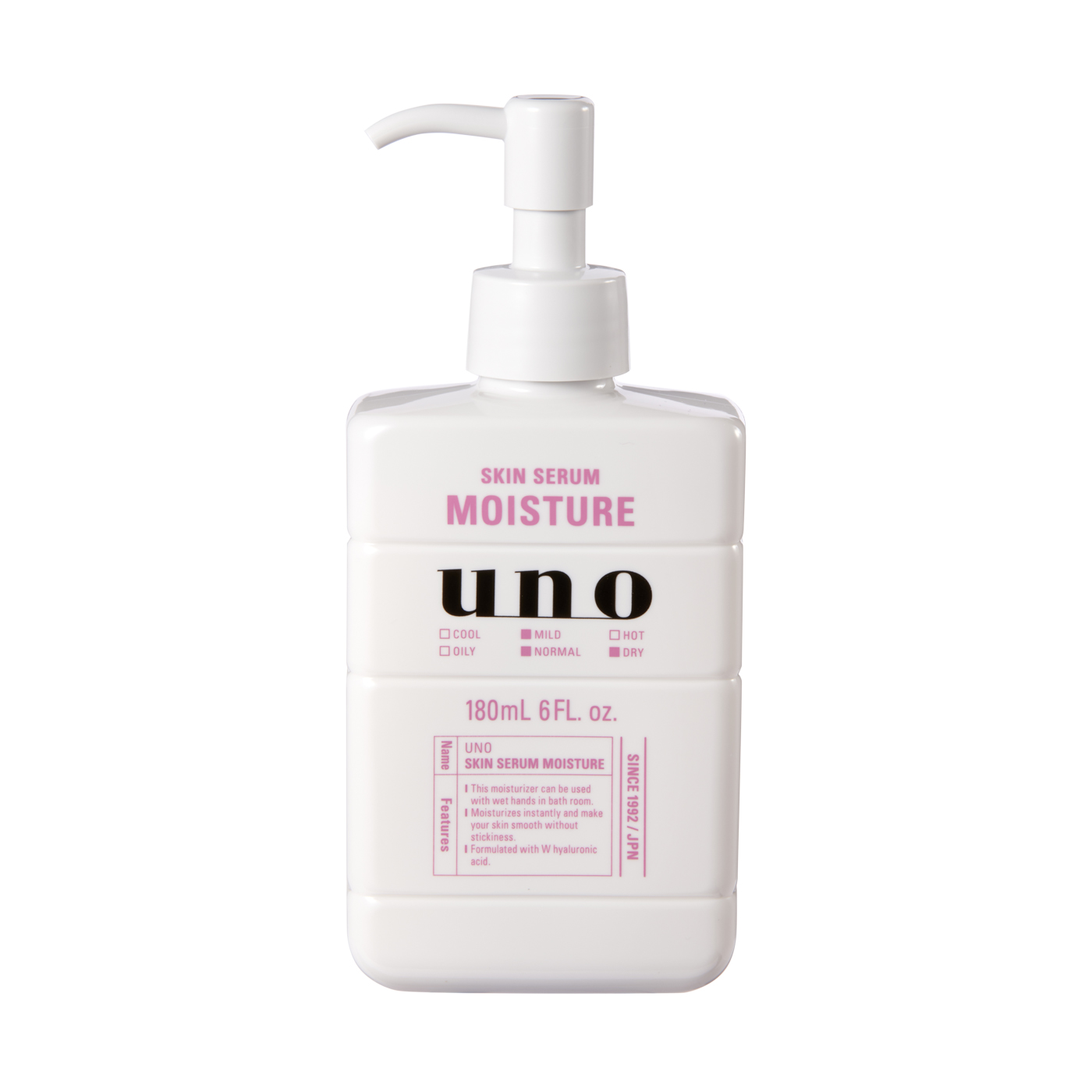 資生堂 uno スキンセラムモイスチャーを検証レビュー！メンズ美容液の