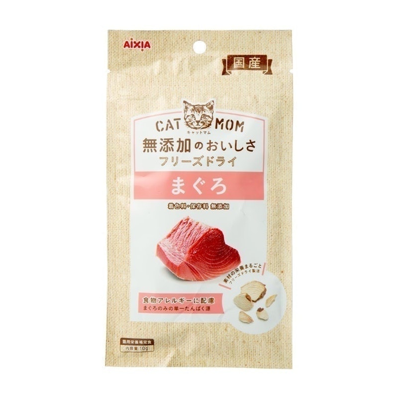 Catmom 無添加のおいしさフリーズドライまぐろを全27商品と比較 口コミや評判を実際に使ってレビューしました Mybest