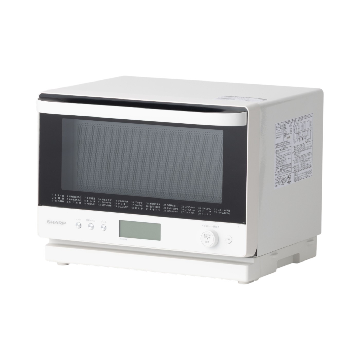 SHARP 過熱水蒸気オーブンレンジ RE-SS26B-W 2024年製 Amazon | シャープ 過熱水蒸気 オーブンレンジ 26L コンベクション 2段