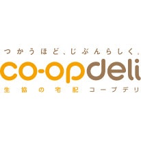 コープデリ生活協同組合連合会 コープデリは他の野菜宅配とどう違うの?