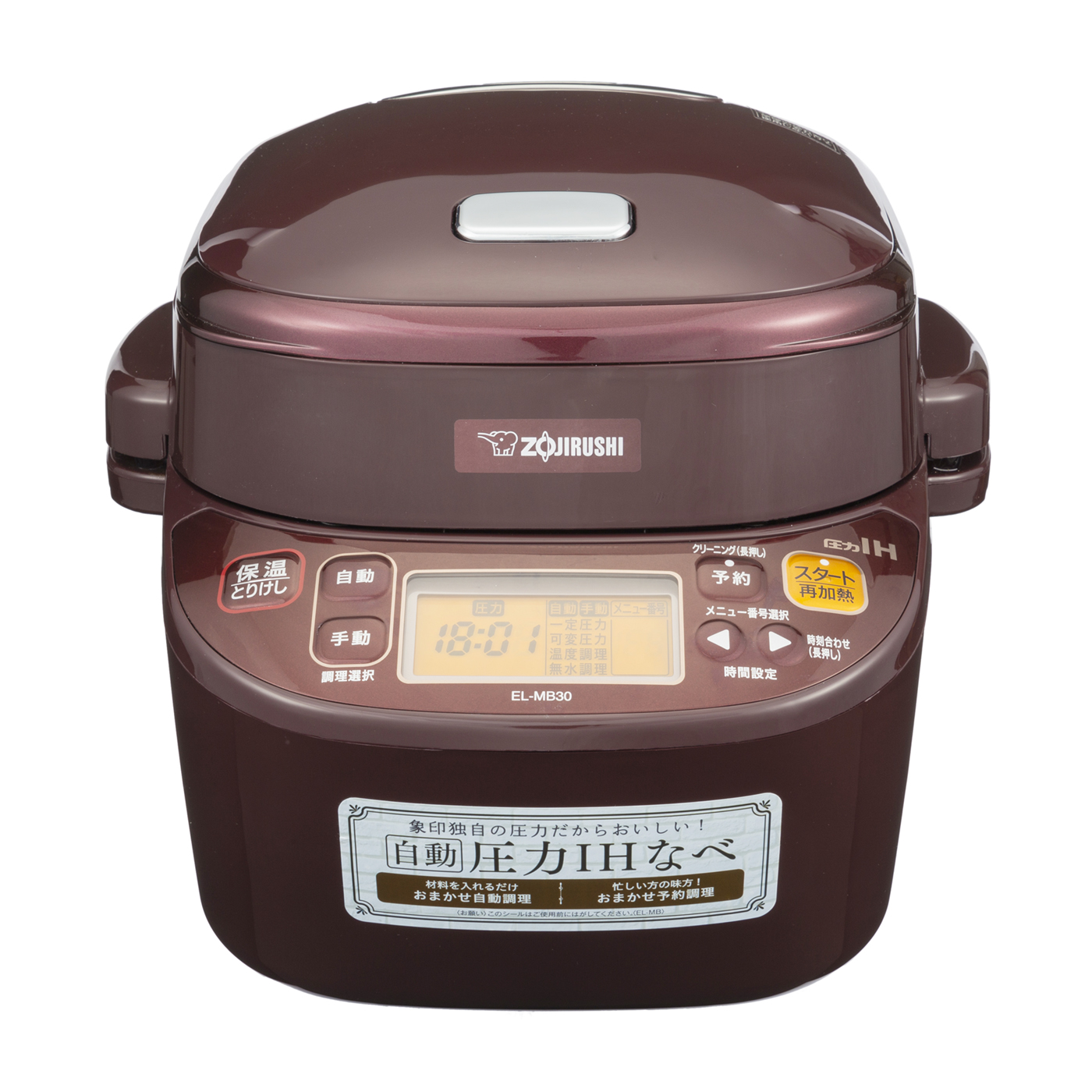 【良品】象印 圧力IHなべ 煮込み自慢 ボルドー EL-MB30-VD 19年製 良品】象印 圧力IHなべ 煮込み自慢 ボルドー EL-MB30-VD 19年製