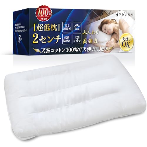 睡眠学 ウェアラブル睡眠ドック「Hypnos ヒプノス」 │ メディメッセ桜十字