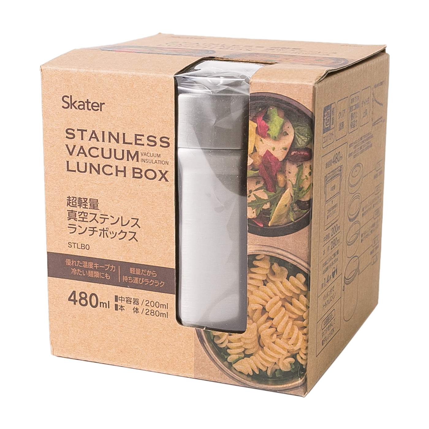 スケーター 保温ランチジャー マルシェを他商品と比較 口コミや評判を実際に使ってレビューしました Mybest