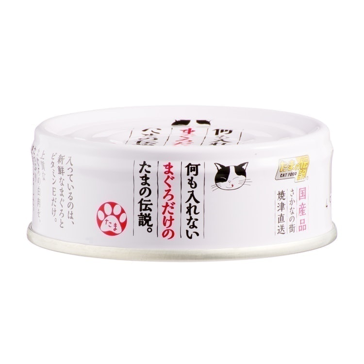 何も入れないまぐろだけのたまの伝説を全35商品と比較！口コミや評判を実際に使ってレビューしました！ | mybest