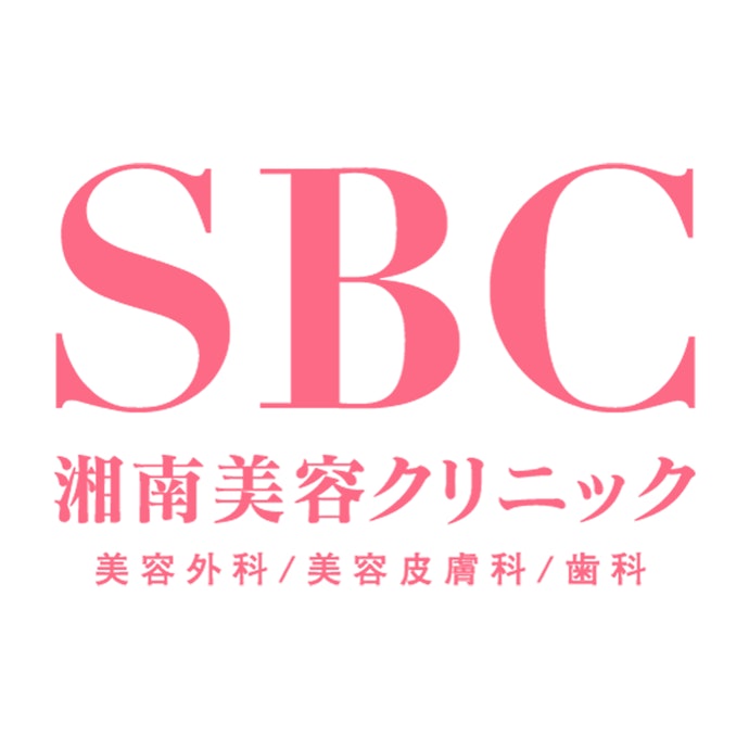 湘南美容クリニックとは