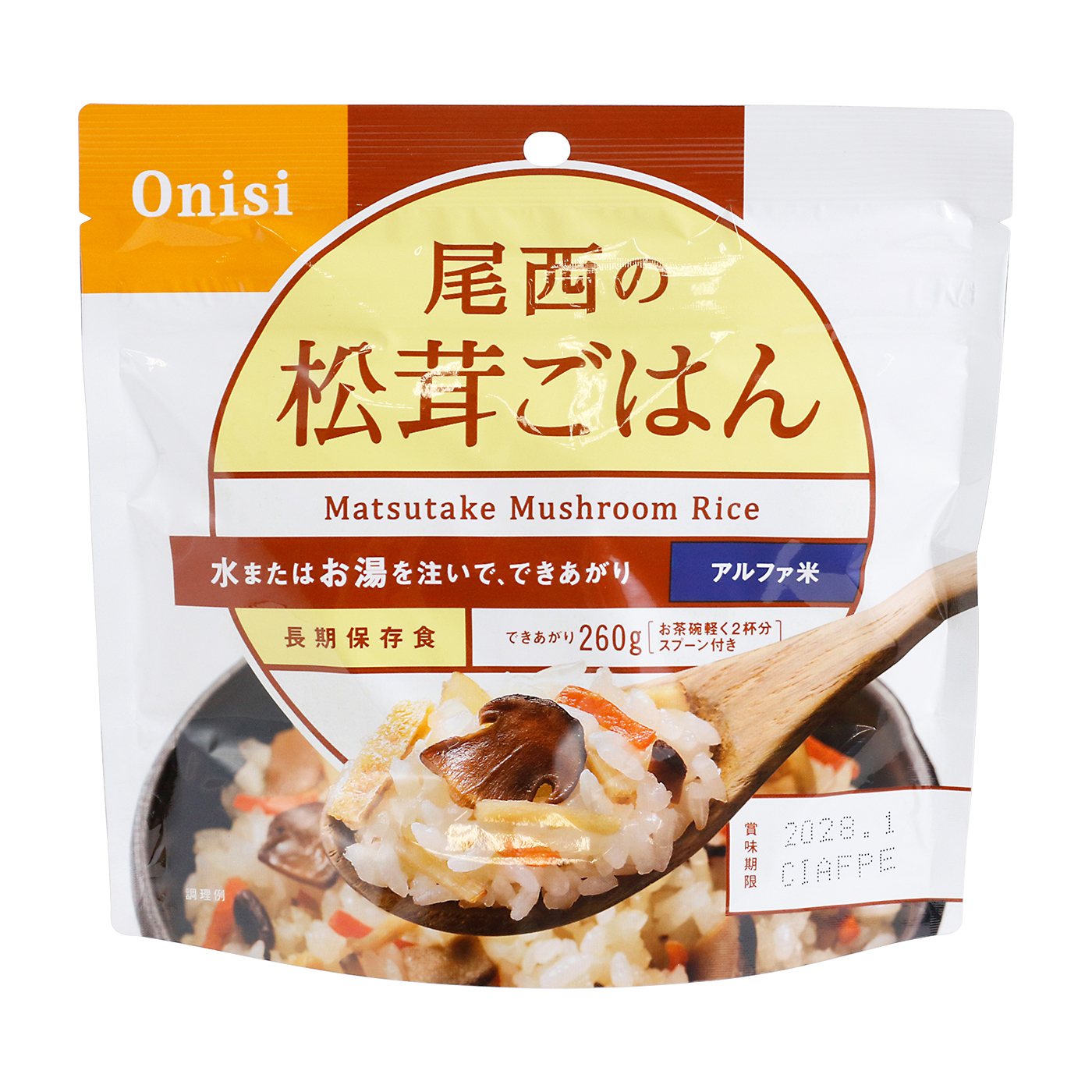 尾西の松茸ごはん　50袋　非常食 尾西食品 非常食 送料無料 アルファ米 松茸ごはん50食セット 賞味期限