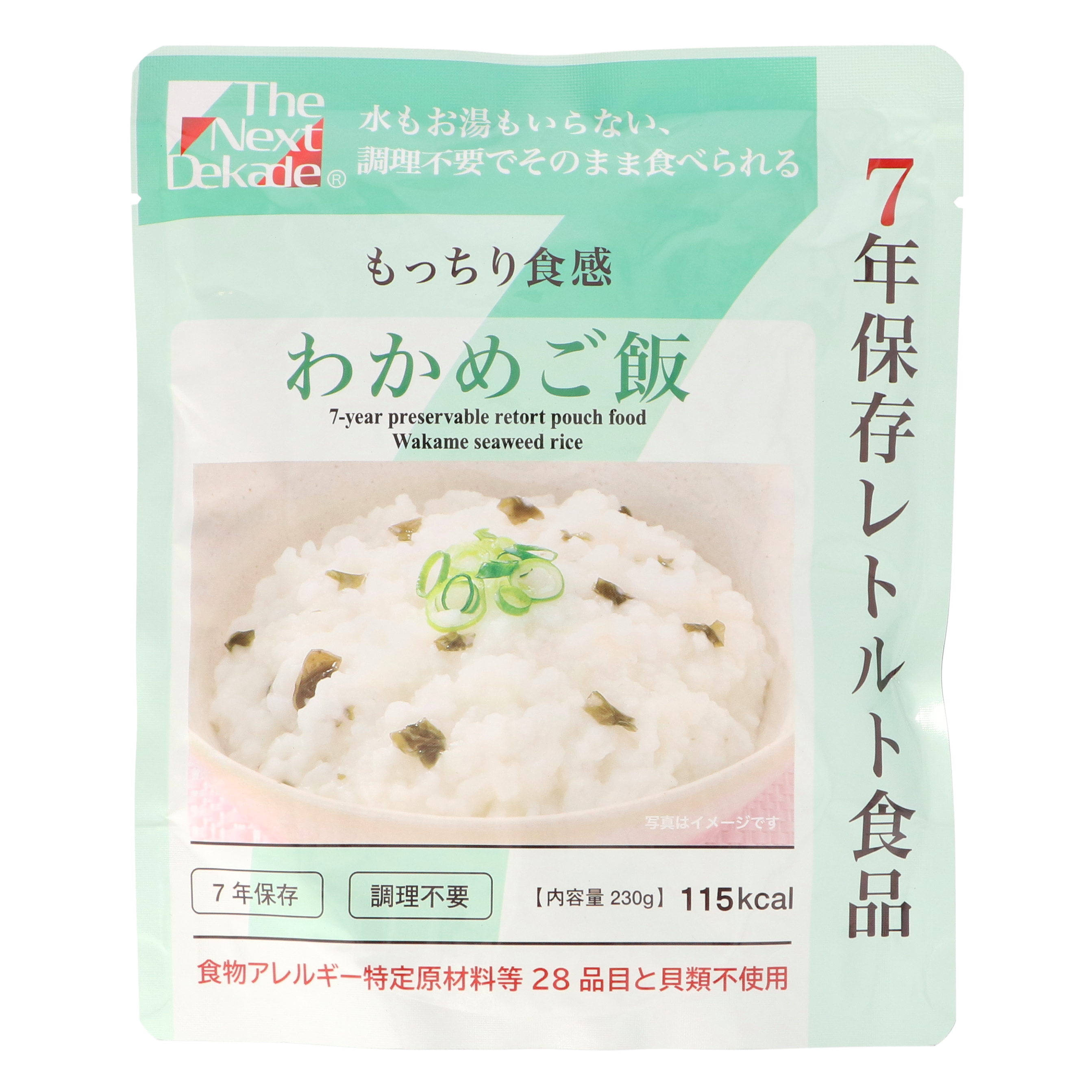 7年保存レトルト食品　五目ごはん　非常食 The Next Dekade 7年保存レトルト食品 五目ごはん 50袋入】7年保存