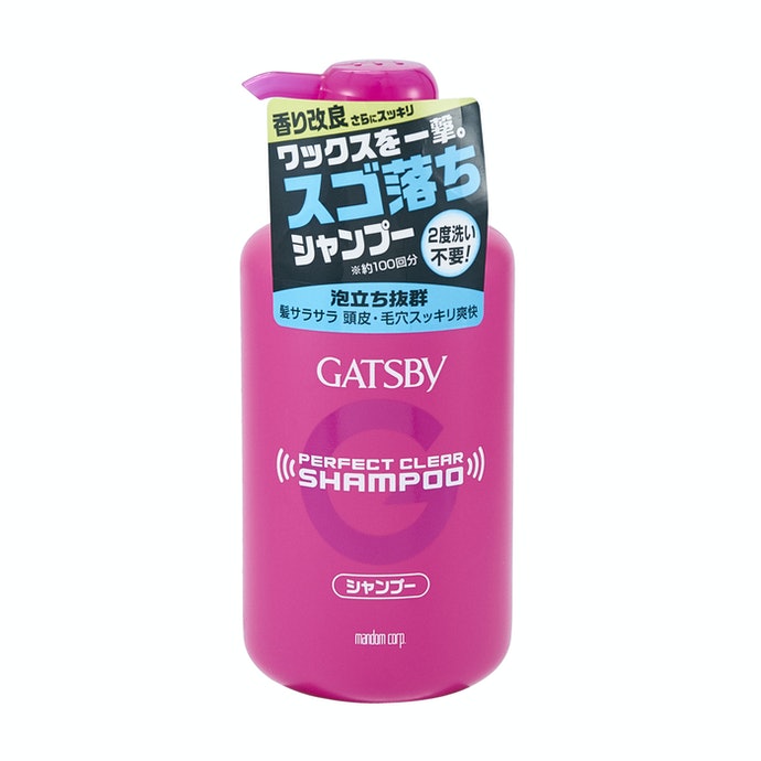 Gatsby ギャツビー パーフェクトクリアシャンプーを全53商品と比較 口コミや評判を実際に使ってレビューしました Mybest